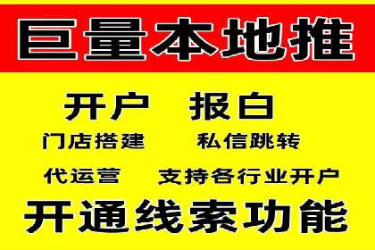 竞价推广托管的实战经验分享